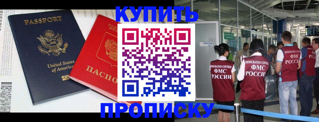 временная регистрация госуслуги в Вуктыле